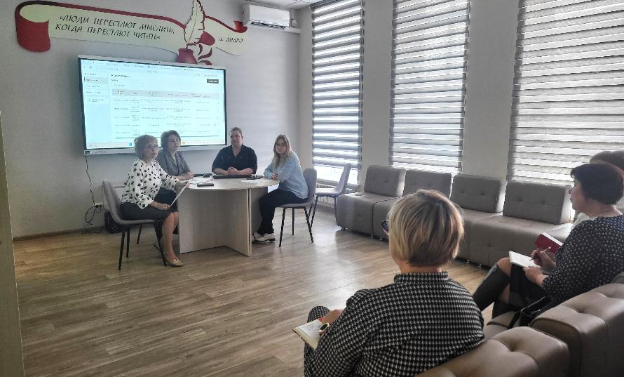 Семинар «Библиотечное краеведение: перезагрузка»