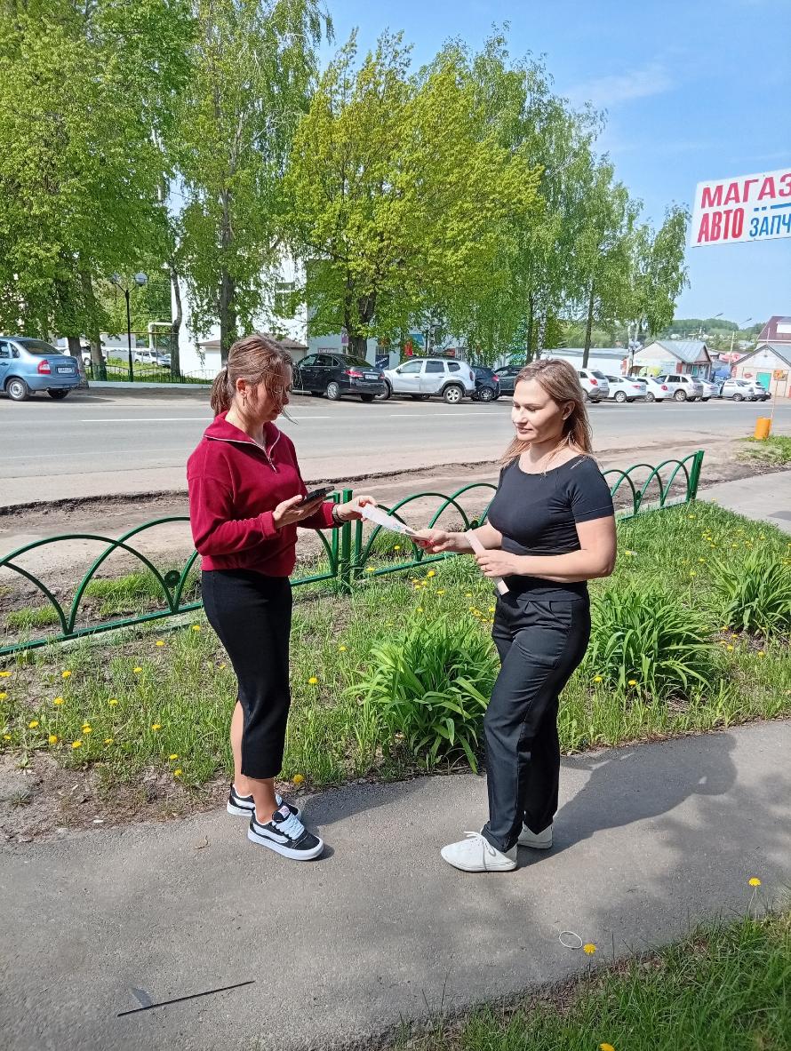 Акция «Терроризм. Я предупреждён»