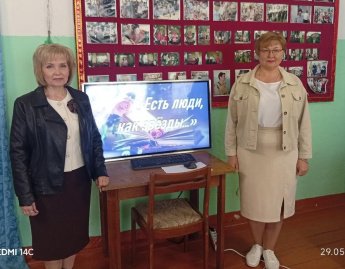 Презентация поэтического сборника А.Е. Беляниной