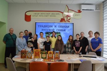 Исторический экскурс «Традиции и обычаи русской семьи»