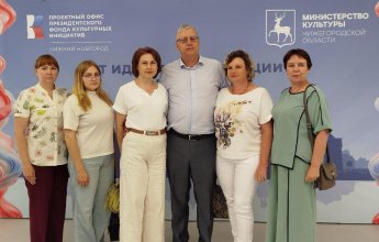 «Культурная волна» 