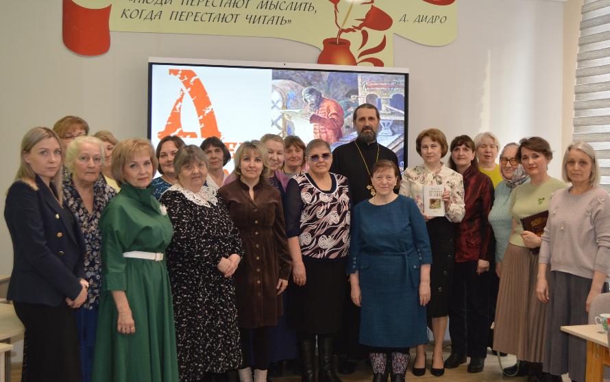 День православной книги "Православие без границ"